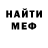 Меф VHQ Ilovebyxlo HFAone