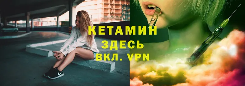 цены   Змеиногорск  КЕТАМИН ketamine 