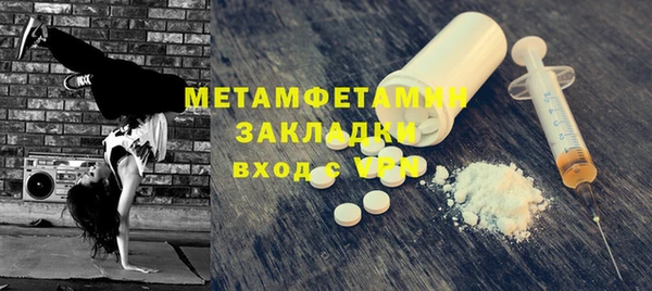 MESCALINE Волосово