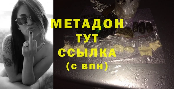 MESCALINE Волосово